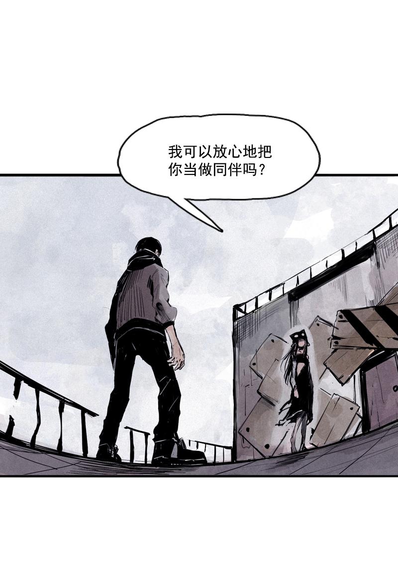 第31话 同伴？（1）34