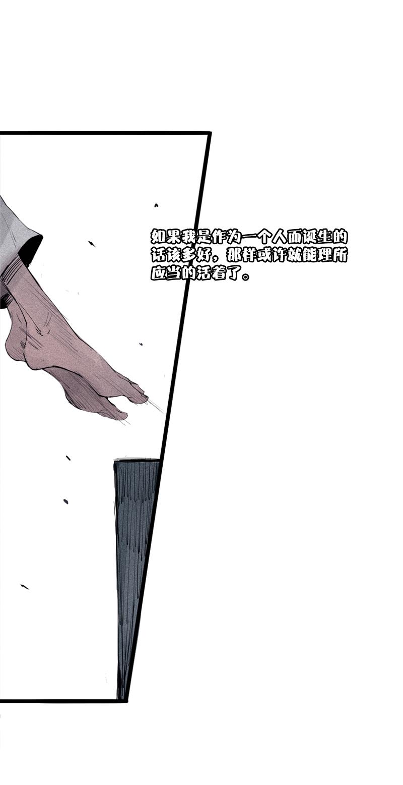 第36话 愚昧的人（4）31