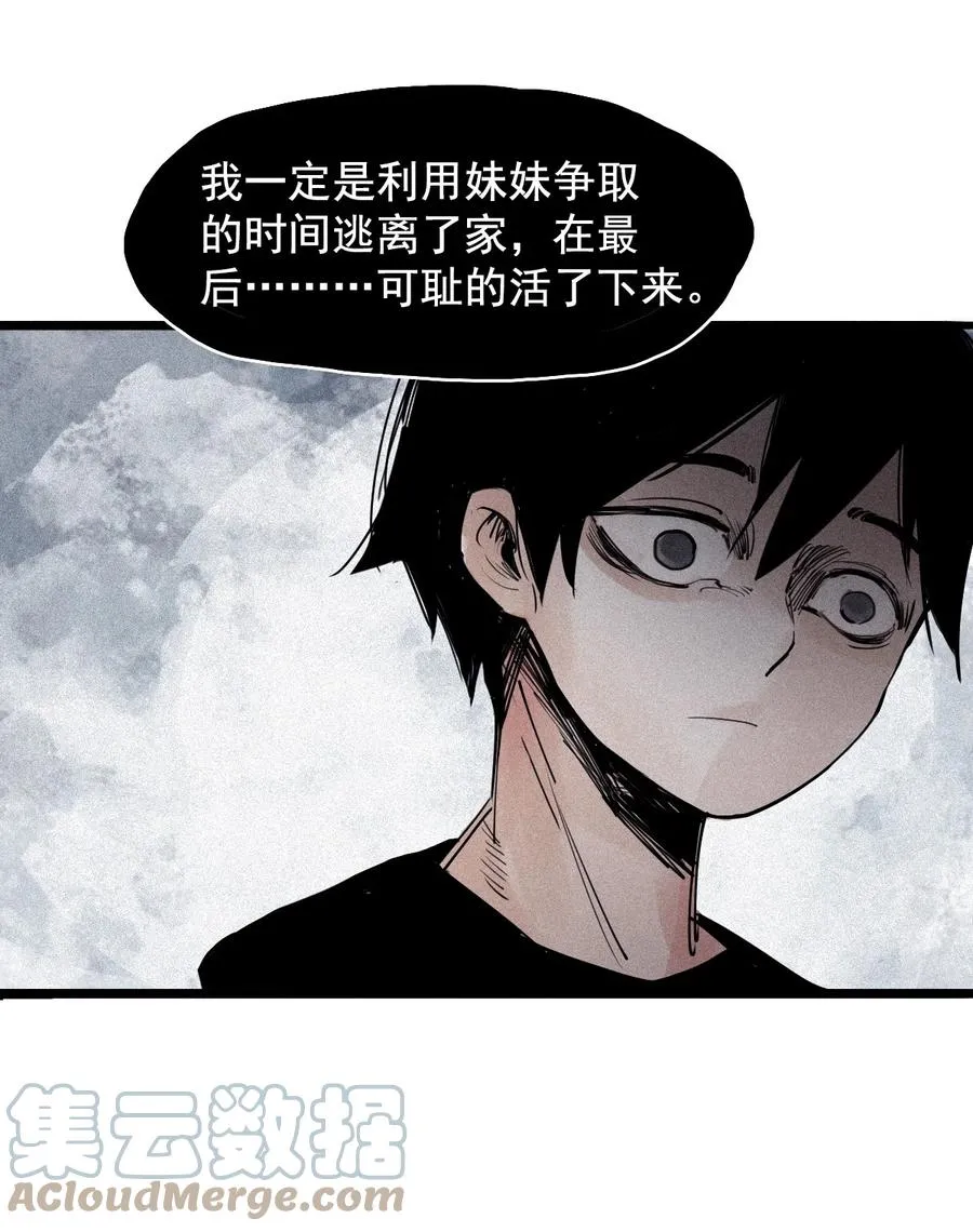 141 第56话 摇摆的自我16