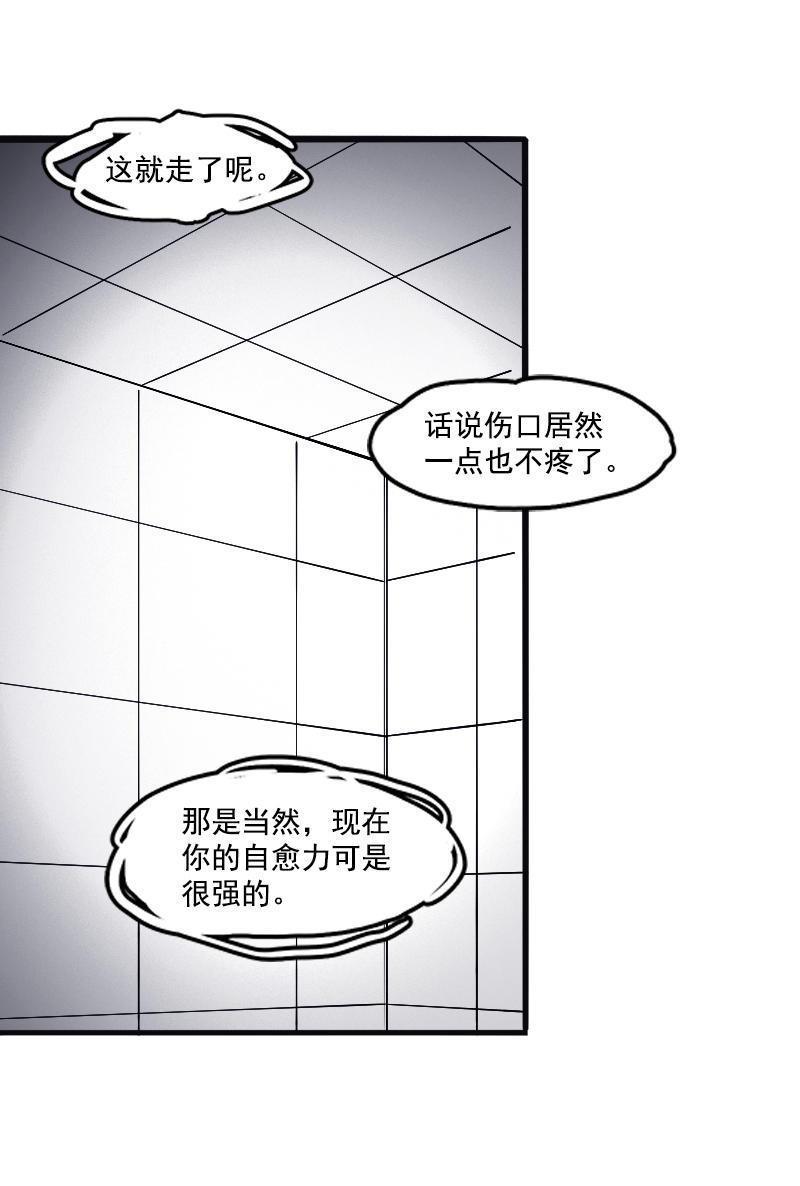 第17话 暗涌（1）1