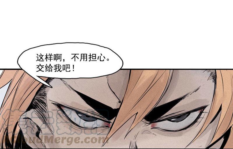 第31话 同伴？（2）4