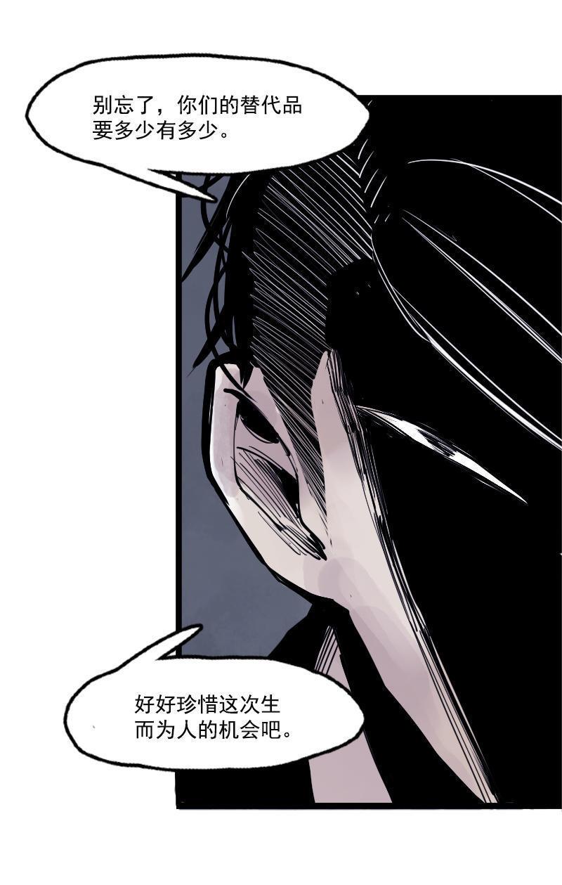 第17话 暗涌（1）18