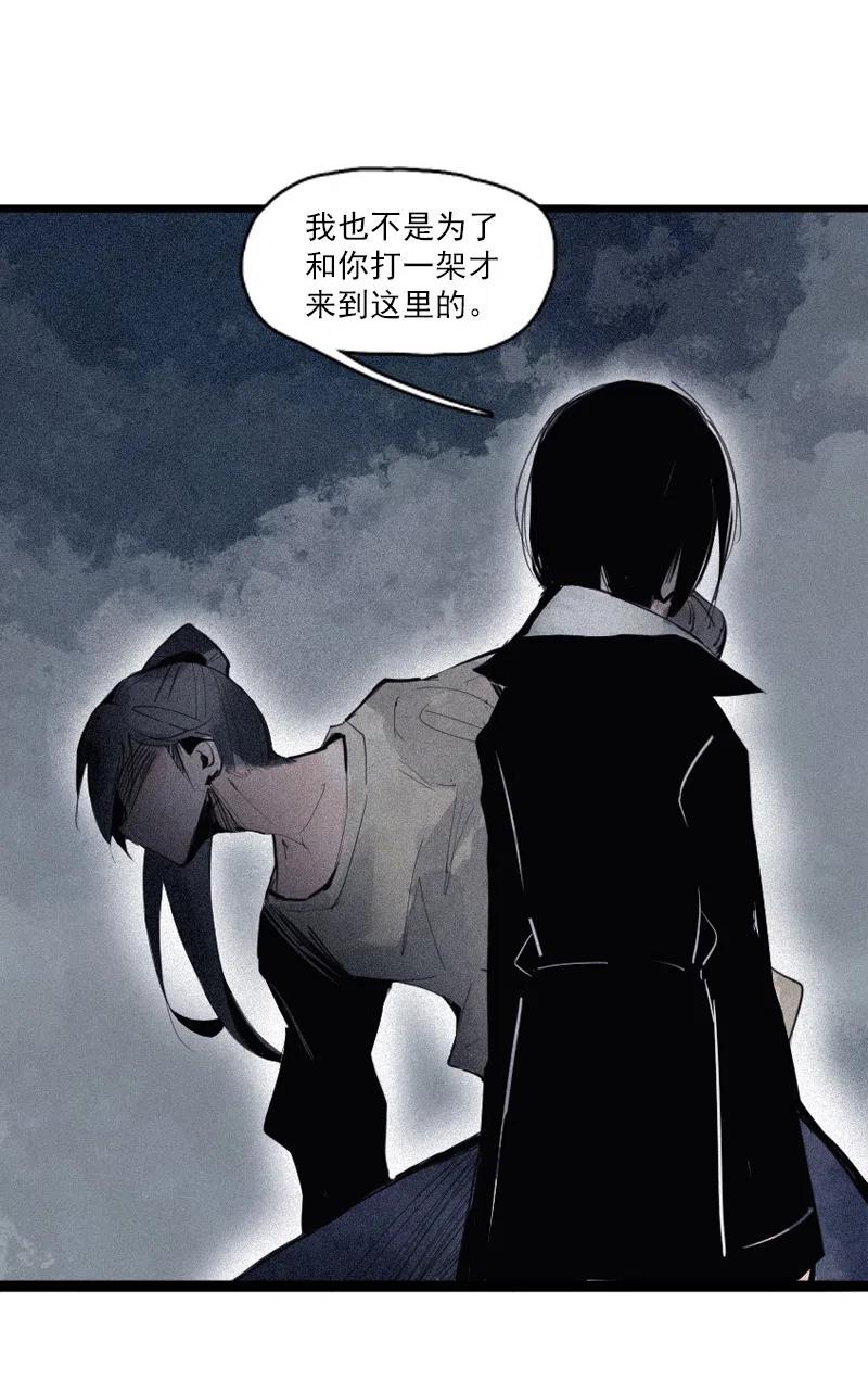 第49话 被撕开的过去（2）31