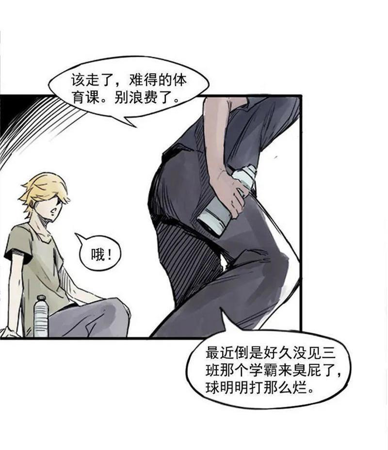 第21话 好久不见（2）51
