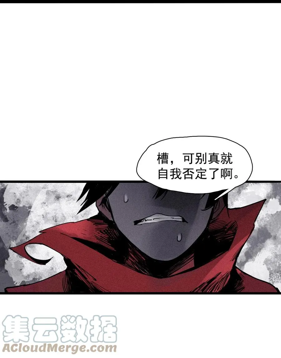 142 第56话 摇摆的自我（2）14