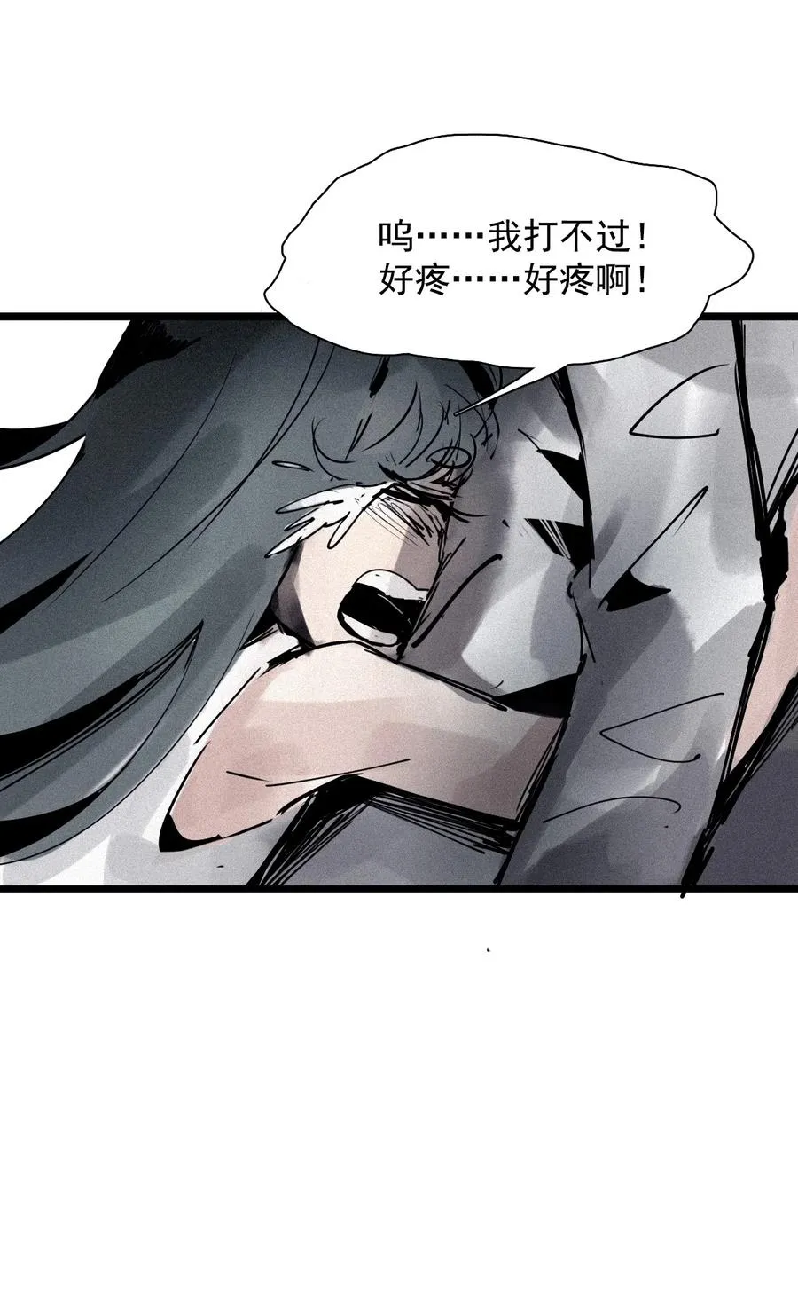 137 第54话 空间碰撞（1）23