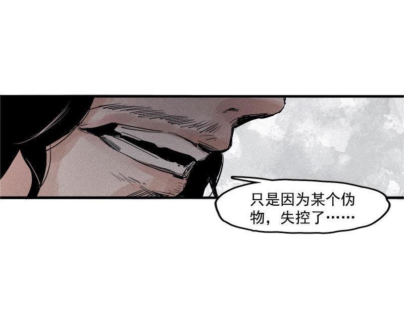 第18话 接触（2）37