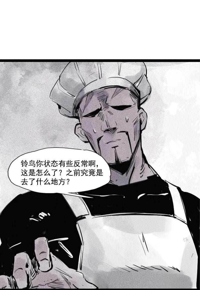 第31话 同伴？（3）15