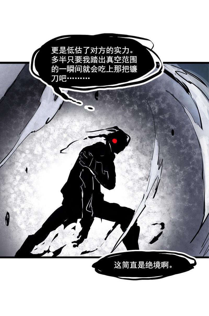 第14话 真理悖论（2）18