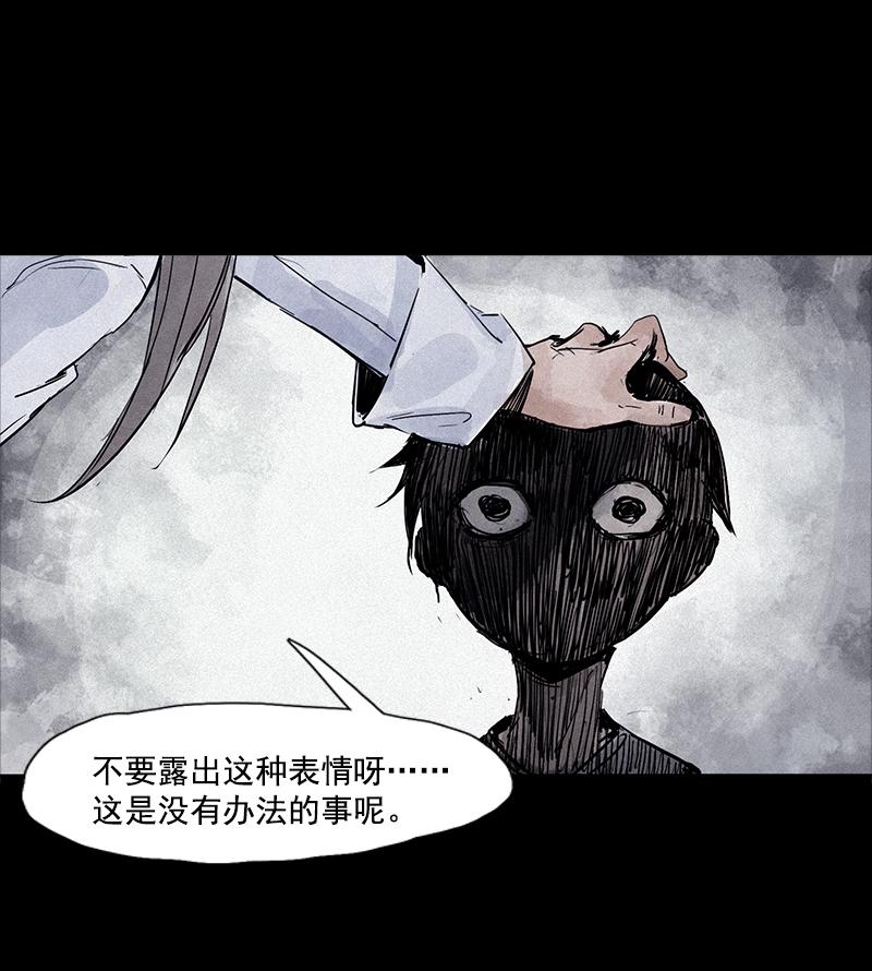 第30话 落空（3）9