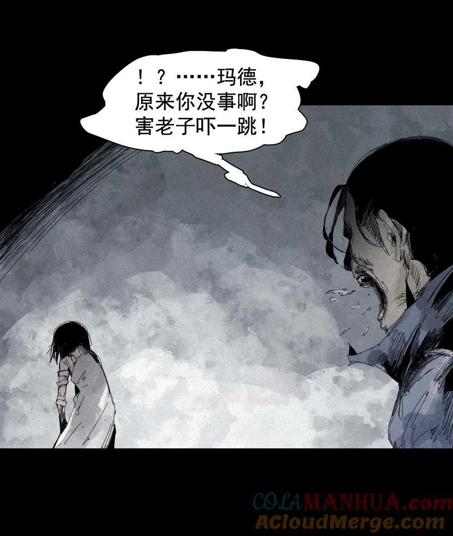 164 第67话 理由（3）24