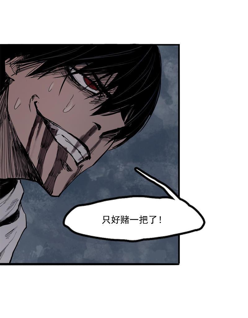 第16话 邂逅（1）17