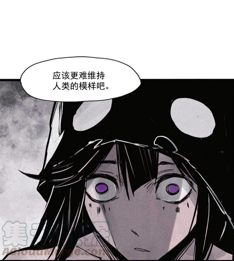 第31话 同伴？（3）12
