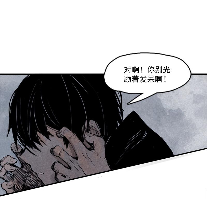 第29话 混乱（1）13