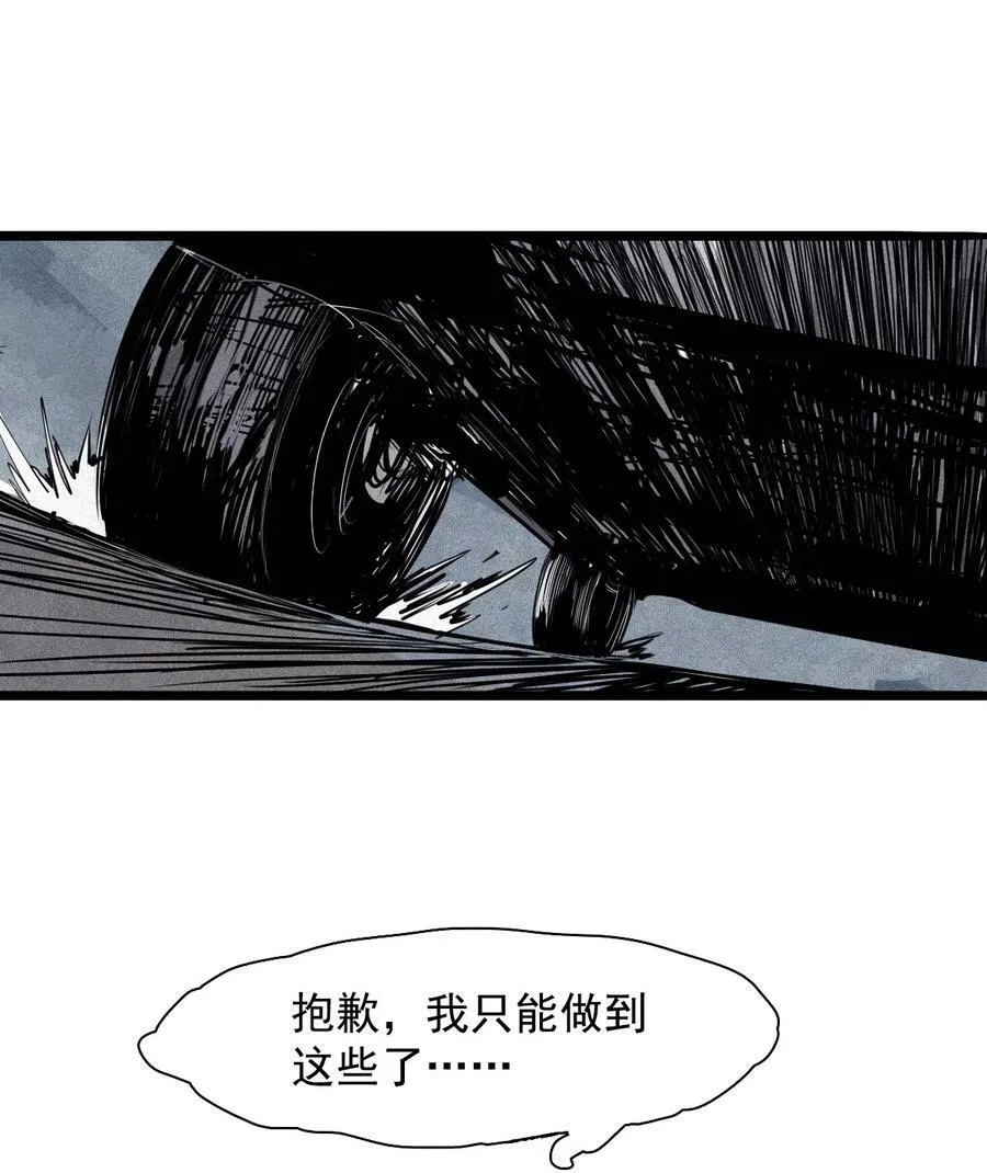 156 第64话（1）没说出口的35