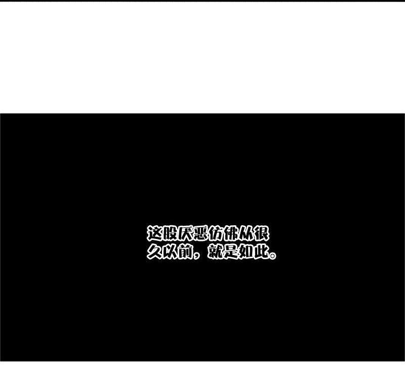 第19话 乱流（2）45