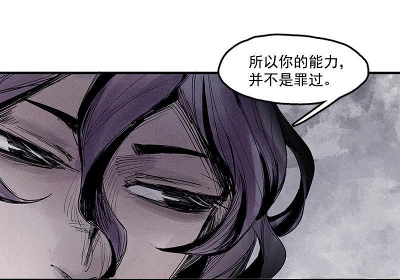 第18话 接触（1）28