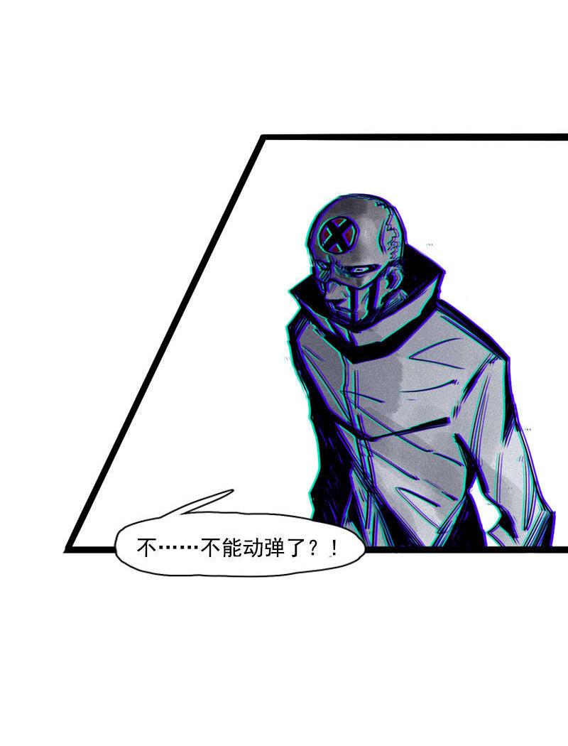 第23话 变数（2）26