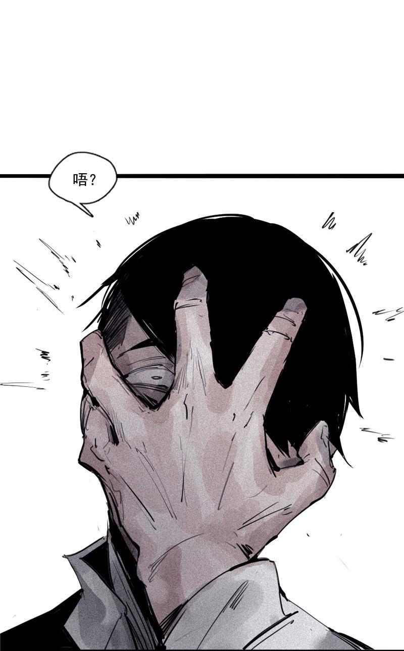 第36话 愚昧的人（1）37