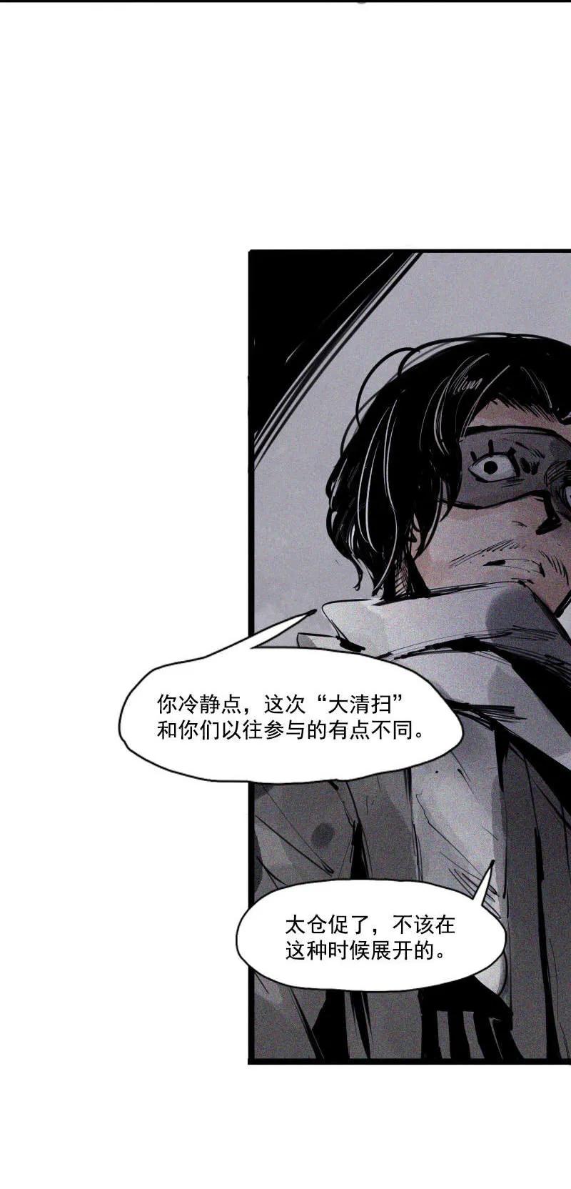 第45话 积雨云（1)17