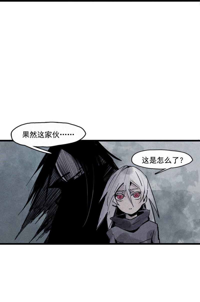 第29话 混乱（1）27
