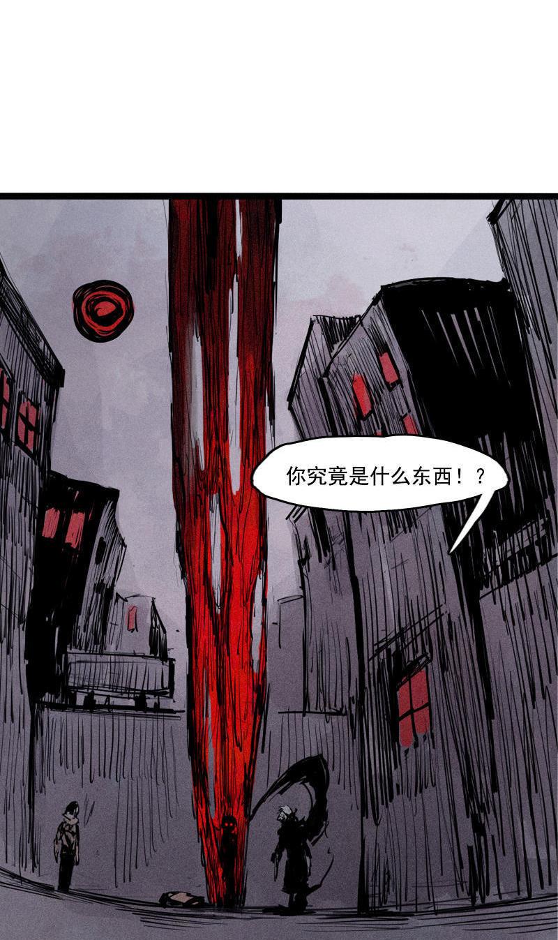 第19话 乱流（2）2