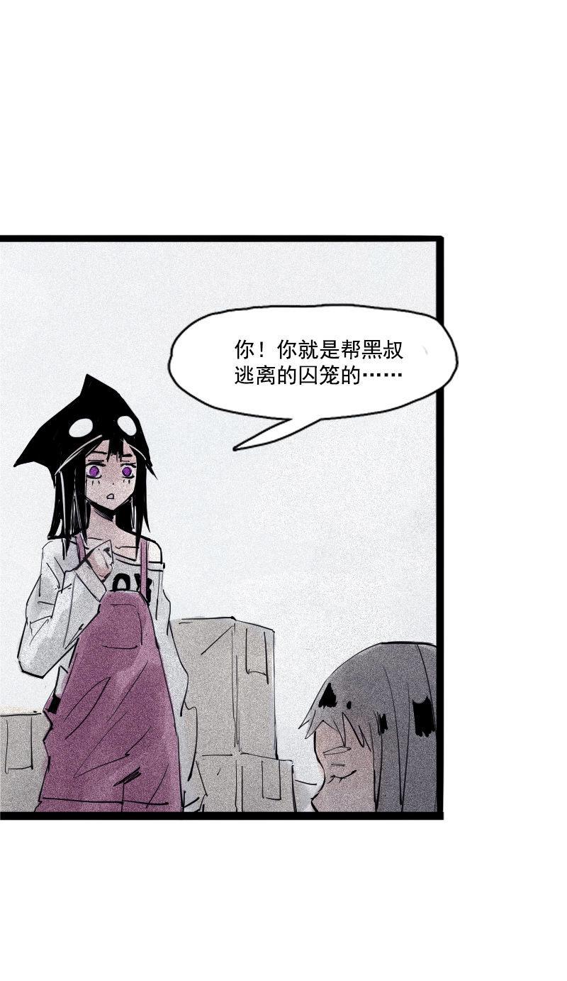 第34话 绝望的心（1）6