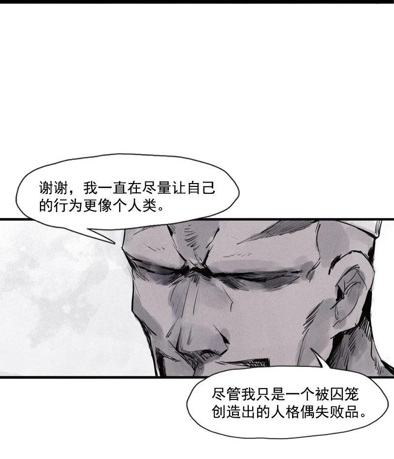 第31话 同伴？（3）3
