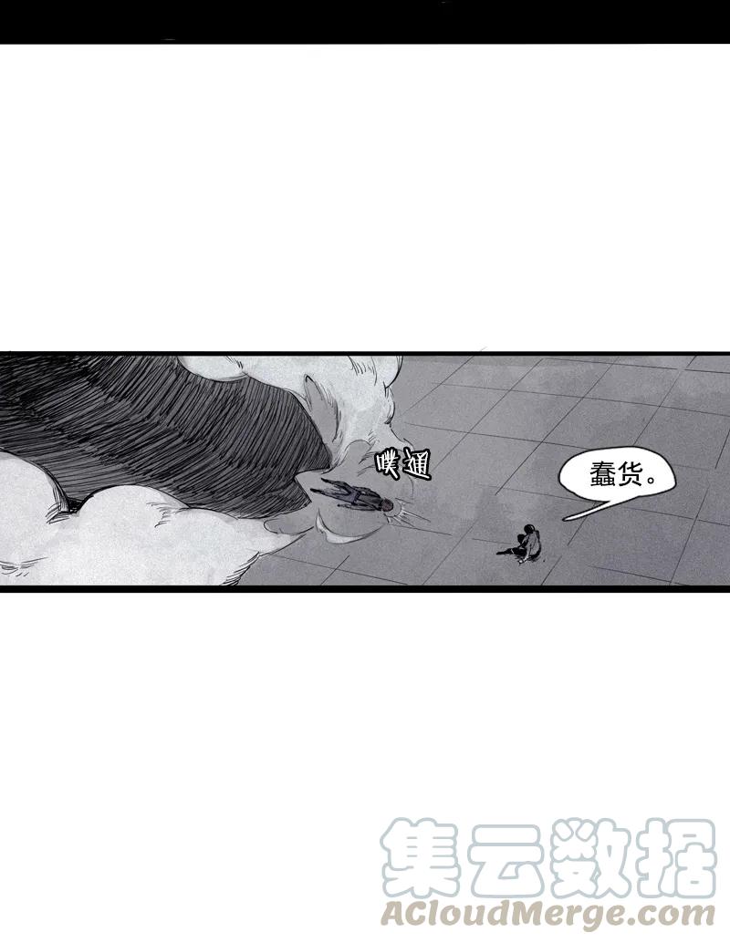 第43话 困兽之斗（2）39