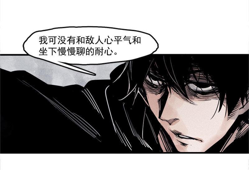 第18话 接触（2）15