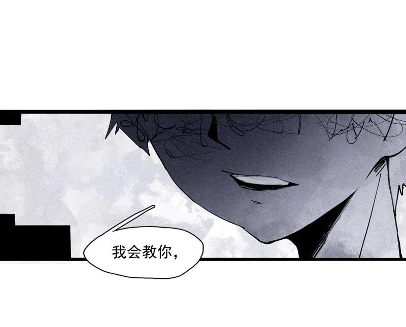 第50话 入侵的记忆（4）1