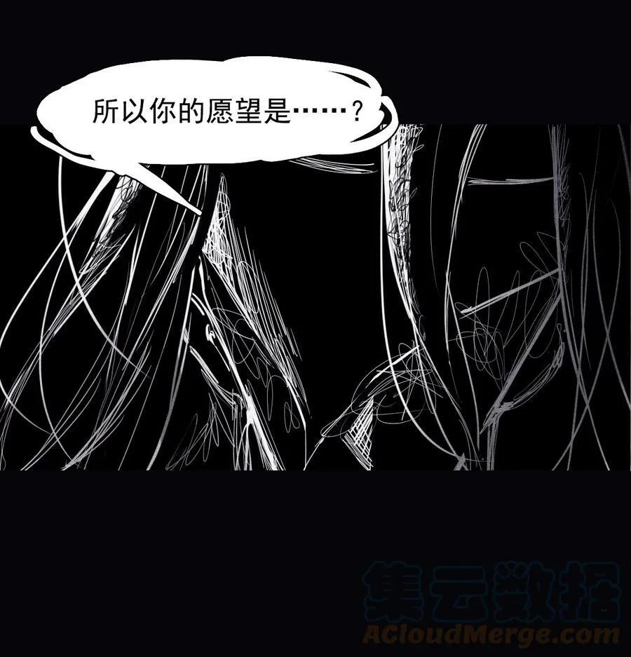 160 第66话 残破的脸（1）32