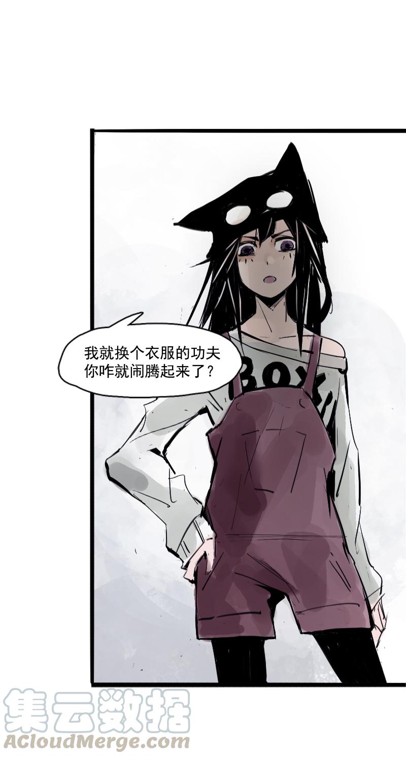 第33话 不速之客（1）6