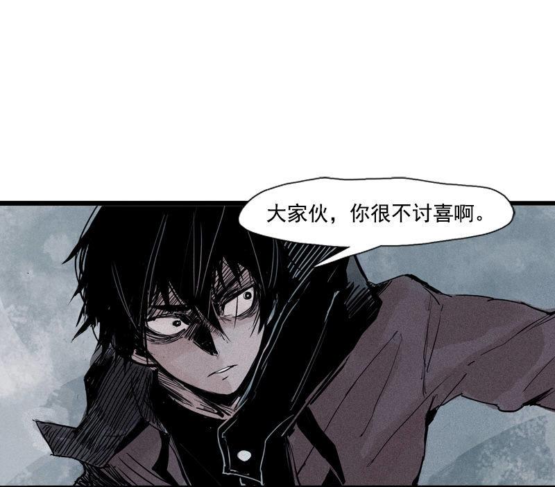 第29话 混乱（2）19