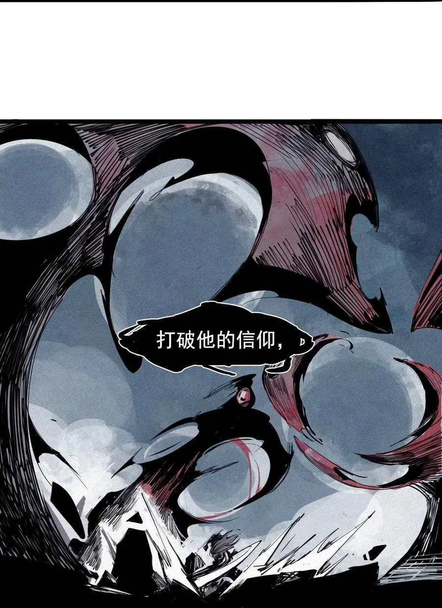 147 第59话 赎21