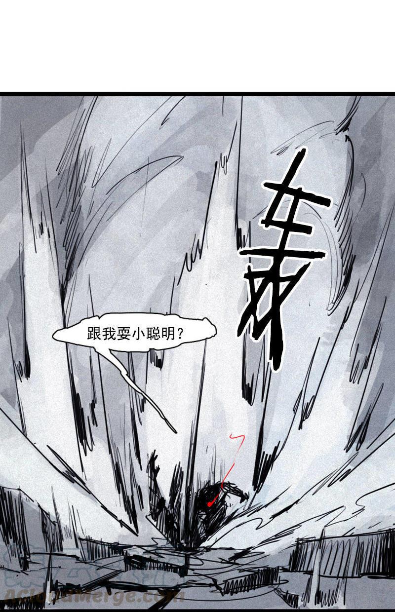 第23话 变数（1）10