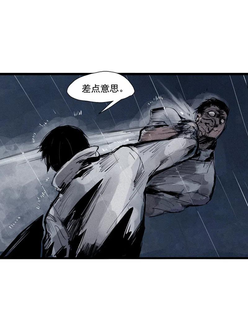 第47话 暴风雨（2）18
