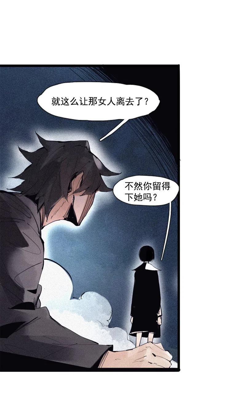 第50话 入侵的记忆(1)3