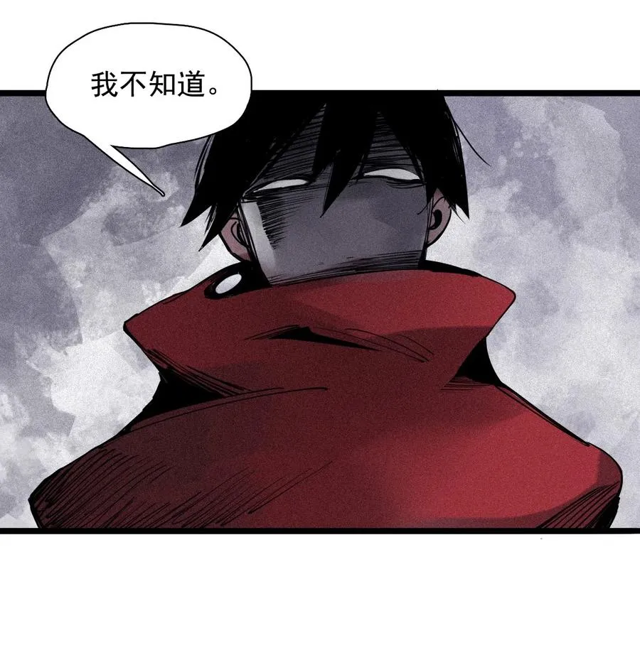 141 第56话 摇摆的自我33