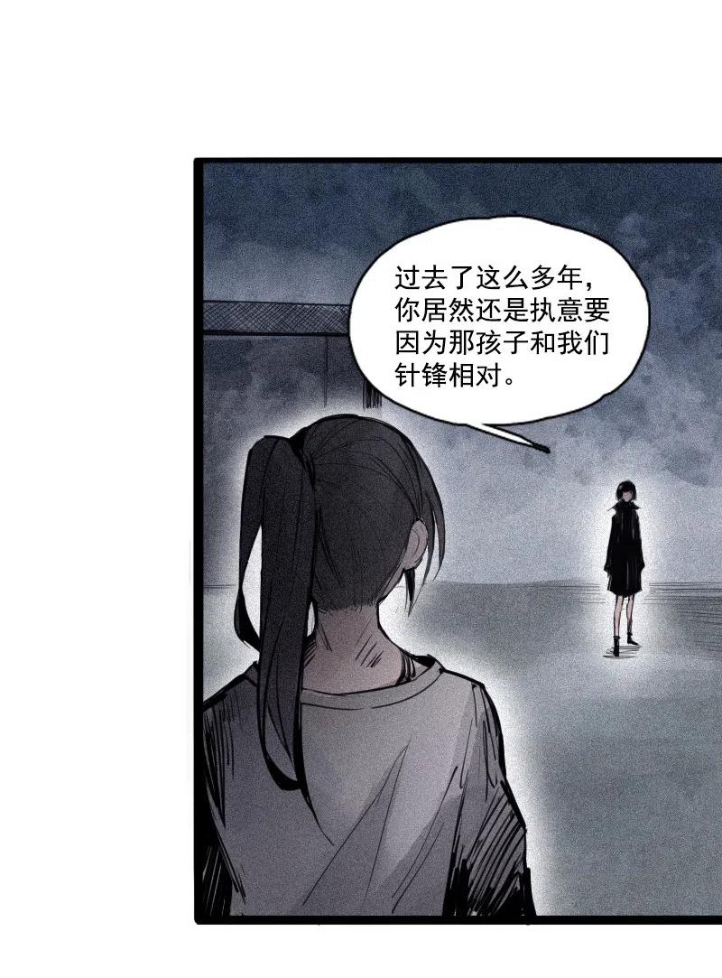 第49话 被撕开的过去（2）21