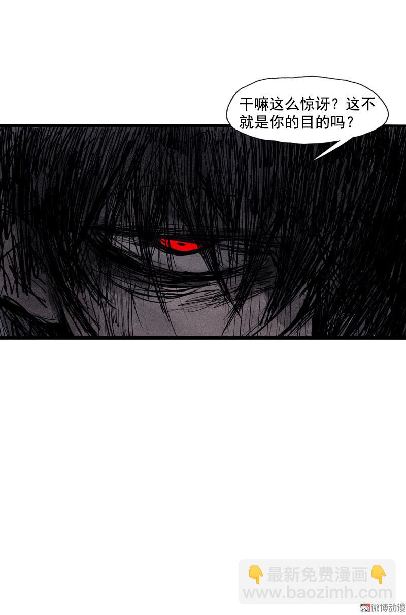 第36话 愚昧的人（2）37