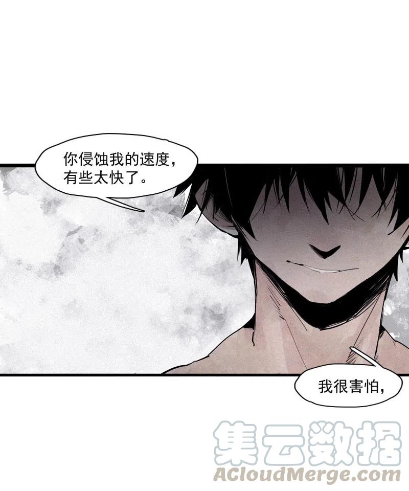 第51话 裂痕（2）14