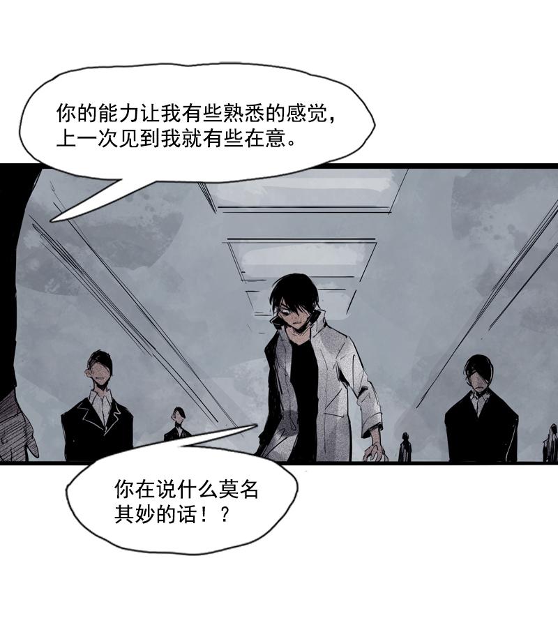 第36话 愚昧的人（2）21