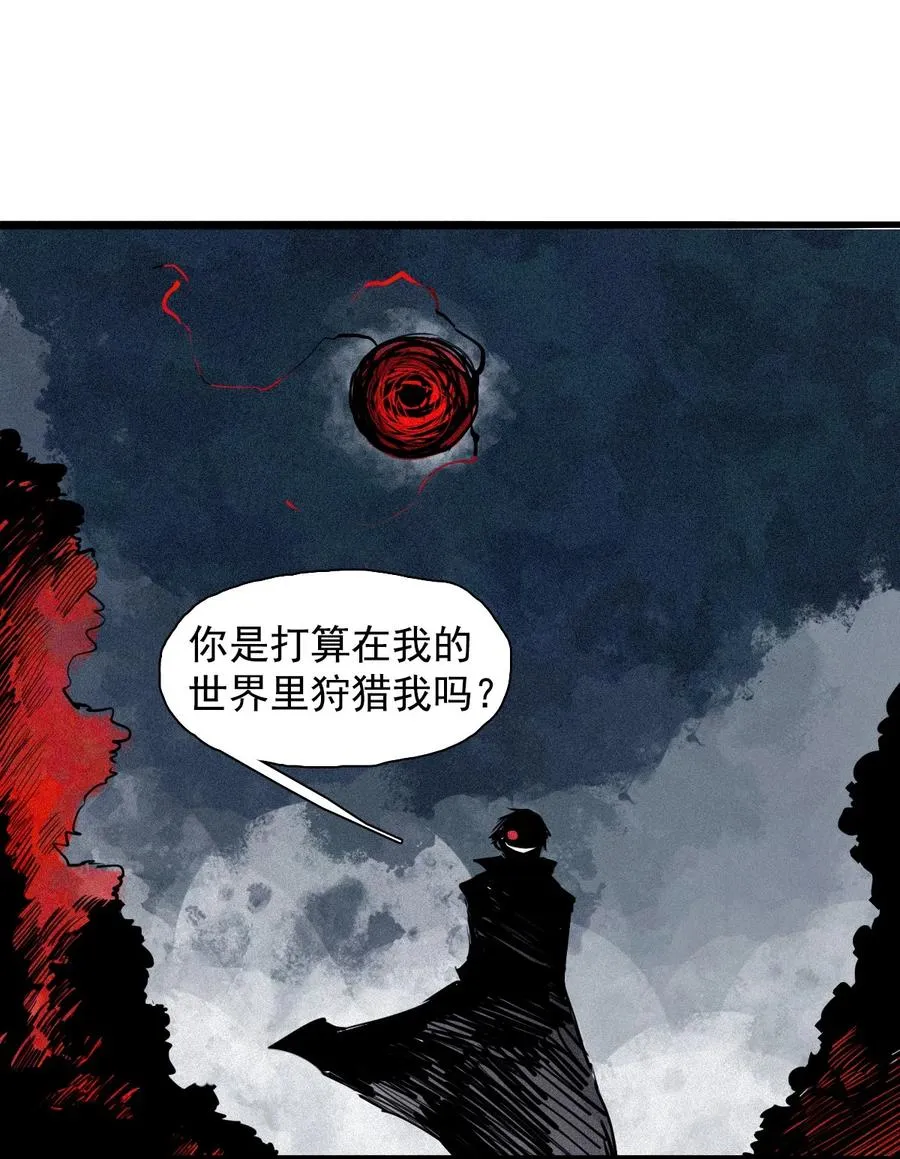 151 第61话 凝结的空气2
