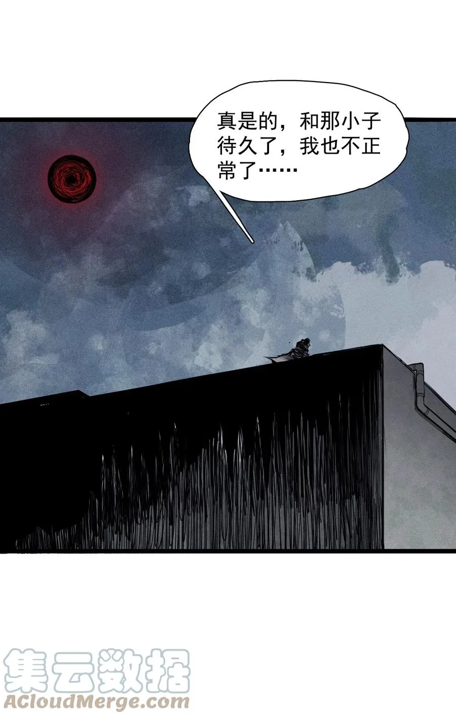 143 第57话阳谋（1）16