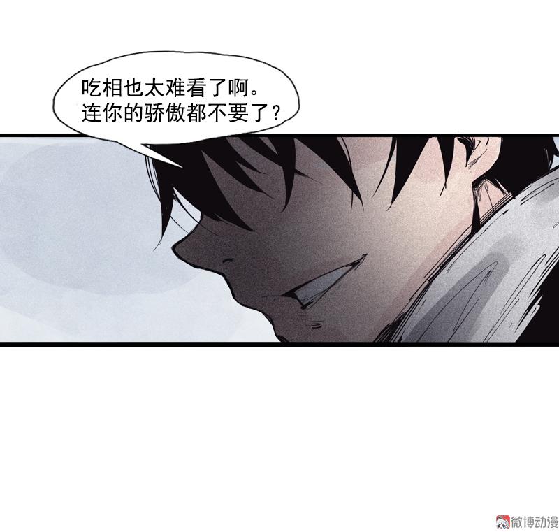 第39话 问责（1）22