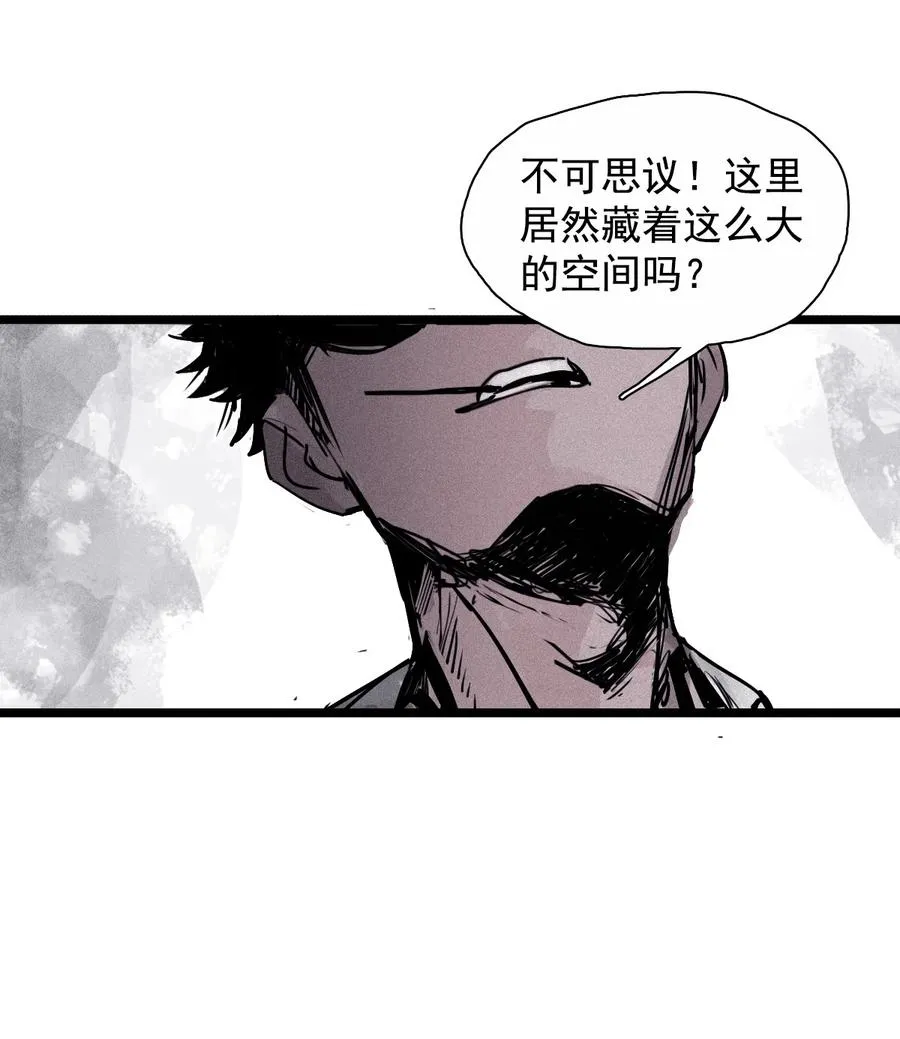 137 第54话 空间碰撞（1）27