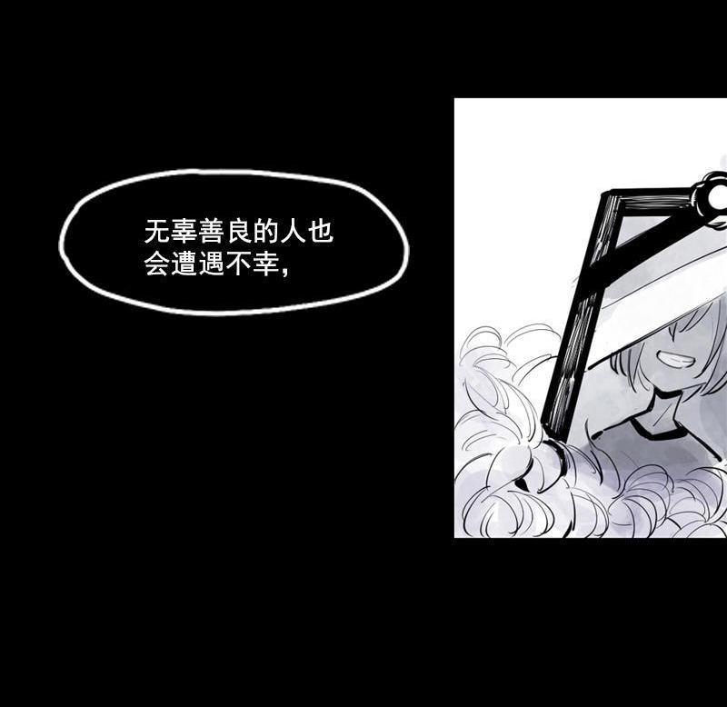 第12话 第三阶（1）15