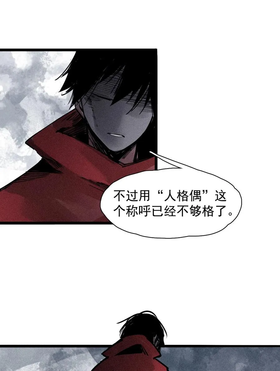 141 第56话 摇摆的自我39