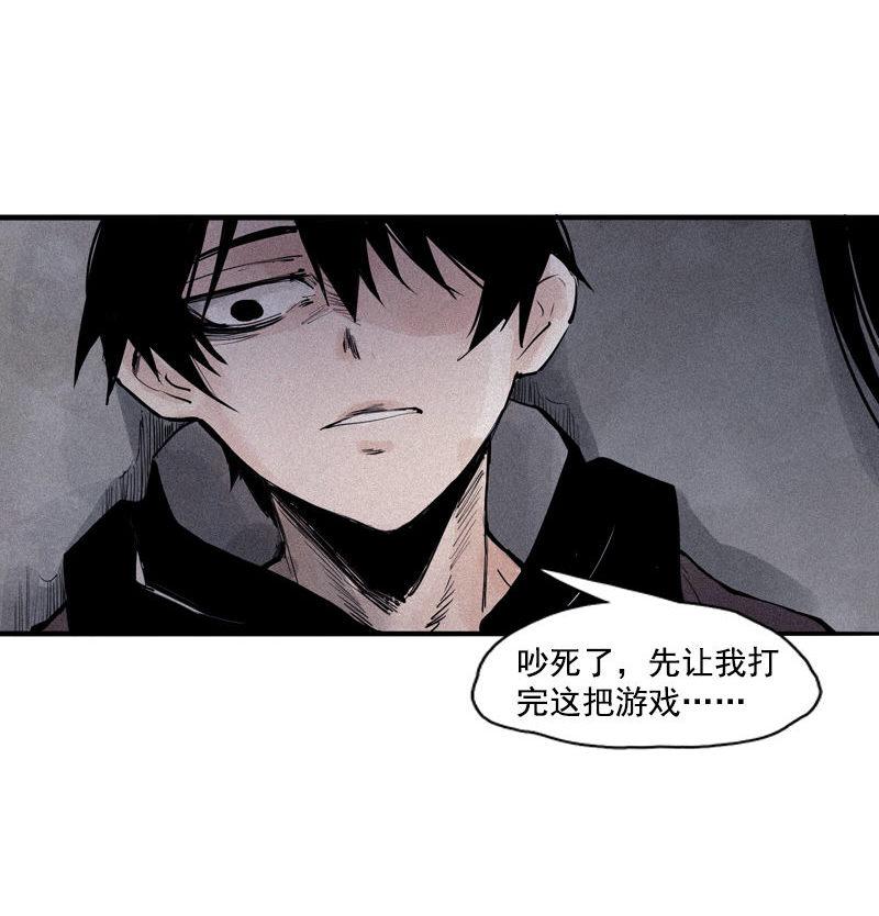 第35话 蠢蠢欲动（2）38